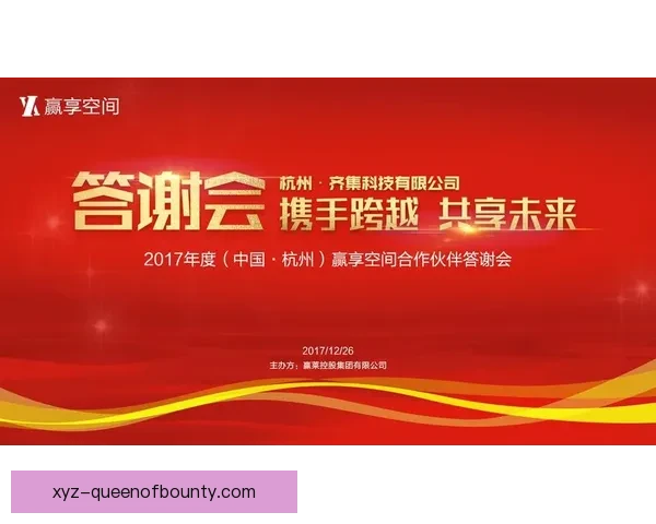 2026世界杯志愿者招募宣传片开启全球招募之旅 共襄盛举共享精彩