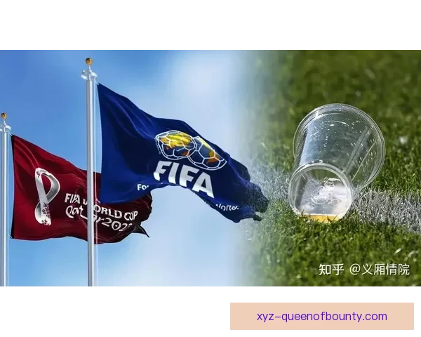 聚焦FIFA国际比赛日赛程概览与各洲国家队备战看点全面解析
